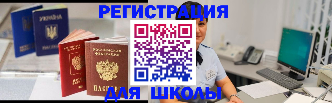 пропишу в квартире в Михайлове